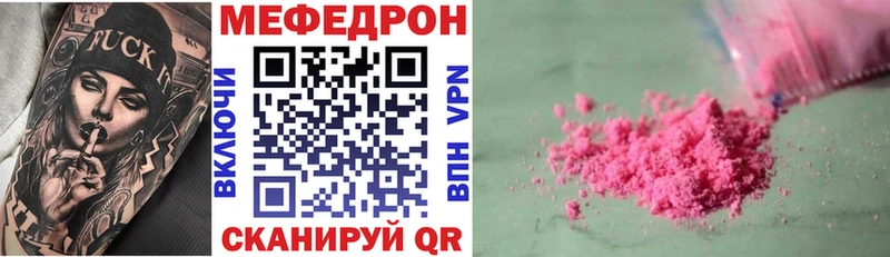 Наркошоп Сатка Амфетамин Меф Конопля СОЛЬ
