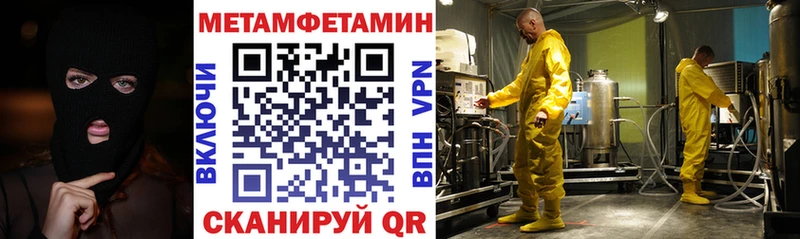 АМФ Premium  Сатка 