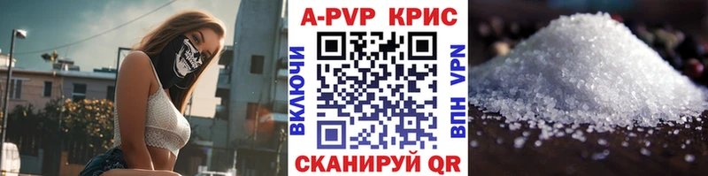 закладки  Сатка  Alfa_PVP СК КРИС 