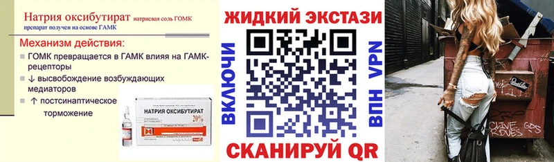 БУТИРАТ бутик  Сатка 