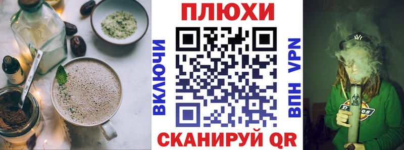 Canna-Cookies марихуана  дарк нет телеграм  Сатка 