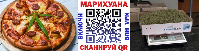 Печенье с ТГК конопля Сатка