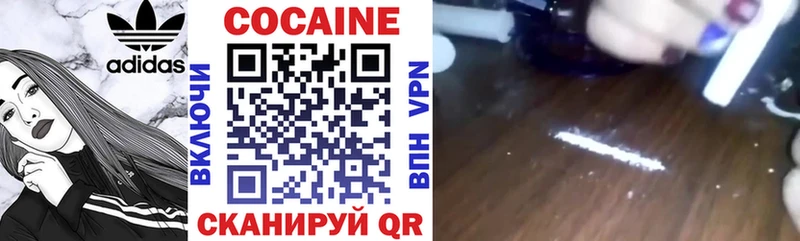 КОКАИН Боливия  Сатка 