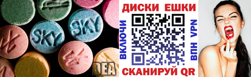 закладка  Сатка  Ecstasy 300 mg 