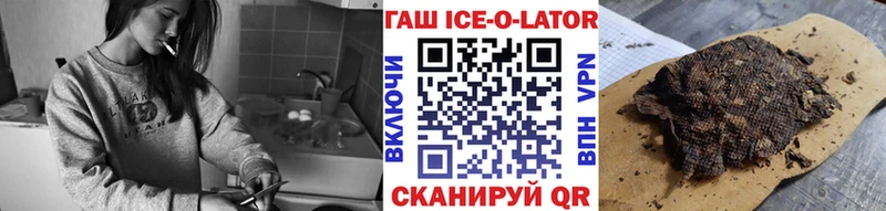 ГАШИШ гашик  где купить наркоту  Сатка 