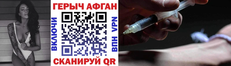 где продают   Сатка  Героин Heroin 
