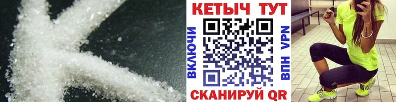 Кетамин VHQ Сатка