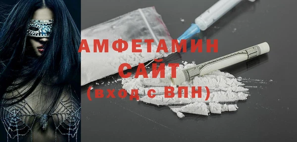 прущие грибы Армянск