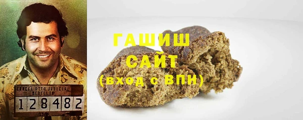 прущие грибы Армянск