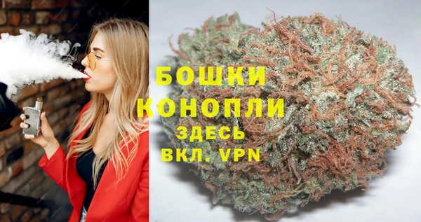 бутик Арсеньев