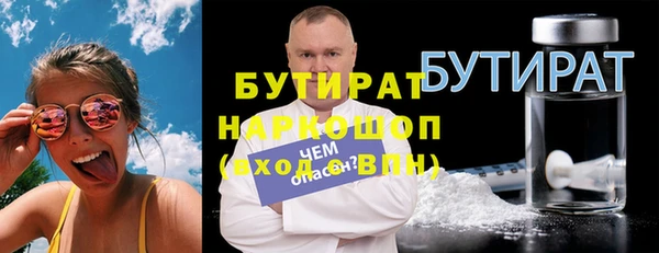 марки lsd Аркадак