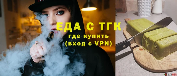прущие грибы Армянск