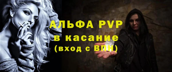 бутик Арсеньев