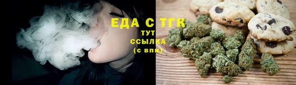 бутик Арсеньев