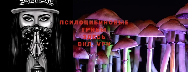 марки lsd Аркадак