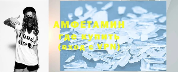 прущие грибы Армянск