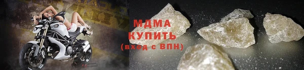 прущие грибы Армянск