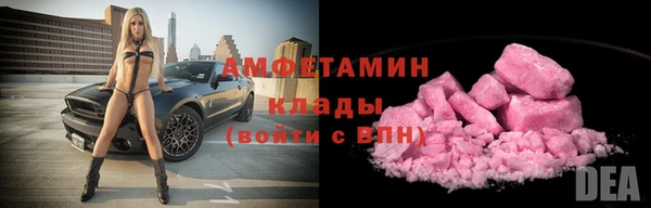 ПСИЛОЦИБИНОВЫЕ ГРИБЫ Балахна