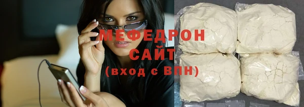прущие грибы Армянск