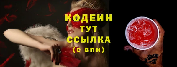 бутик Арсеньев