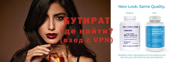 бутик Арсеньев