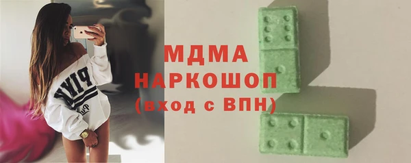 марки lsd Аркадак