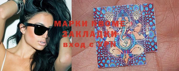 марки lsd Аркадак