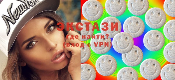 прущие грибы Армянск