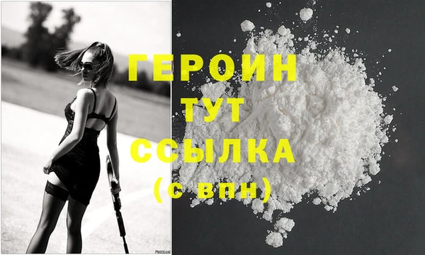 марки lsd Аркадак