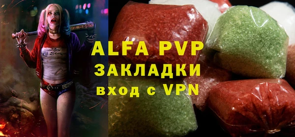 бутик Арсеньев