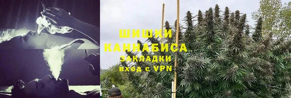 бутик Арсеньев