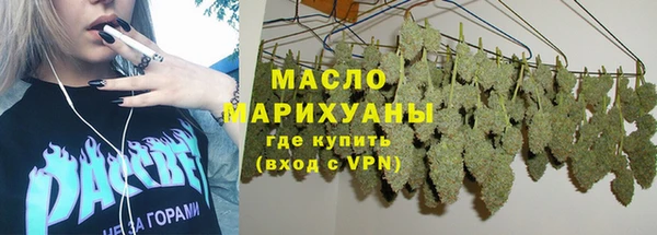 бутик Арсеньев