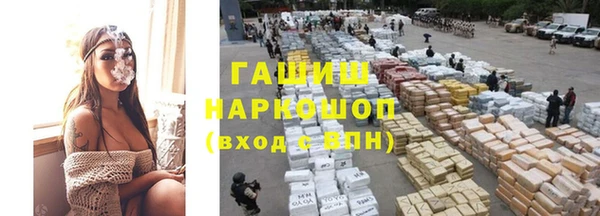 бутик Арсеньев