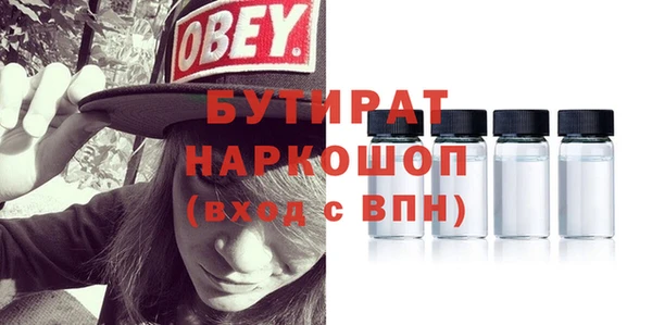 прущие грибы Армянск