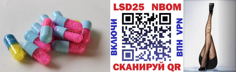 LSD-25 экстази кислота  кракен ТОР  Сатка 