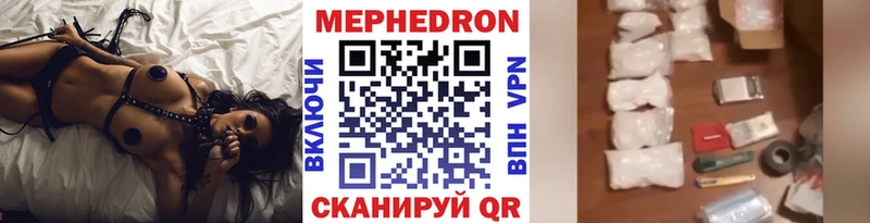 МЯУ-МЯУ мяу мяу  кракен tor  Сатка 