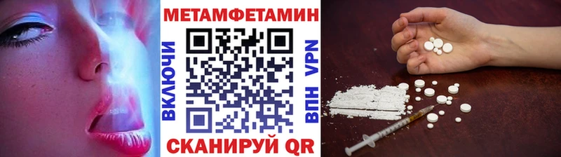 купить   OMG ссылка  МЕТАМФЕТАМИН пудра  Сатка 