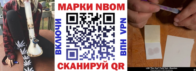 ОМГ ОМГ зеркало  Сатка  Наркотические марки 1,8мг  купить наркотики сайты 