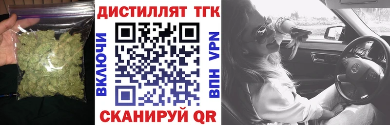 купить  сайты  Сатка  ТГК гашишное масло 